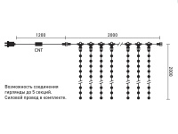 Светодиодный занавес Laitcom PCL402-11-2R